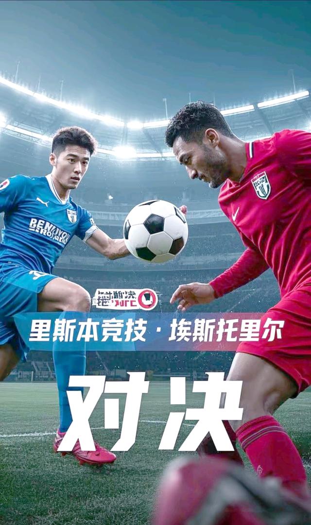 包含里昂发布备战花絮，冲刺阶段扳平良机，葡超任务艰巨，赛程密集仍需轮换的词条
